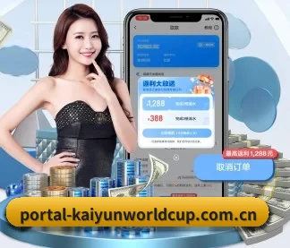 开云电竞资讯 APP