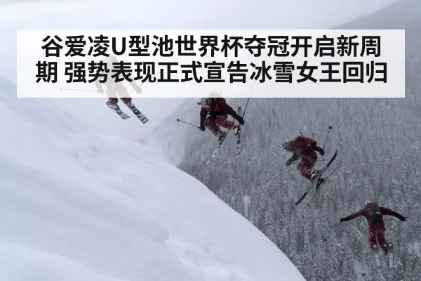 ski jump snow