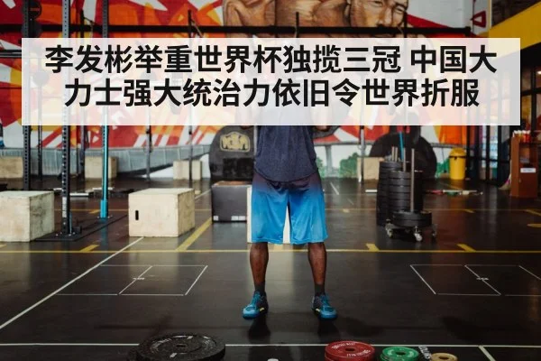 weightlifter lifting barbell